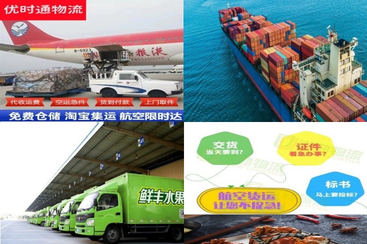 武陵到葡萄牙航空货运公司-武陵到葡萄牙物流专线